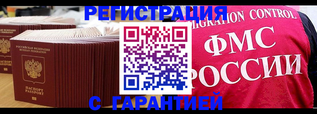 регистрация для дет. сада в Стерлитамаке