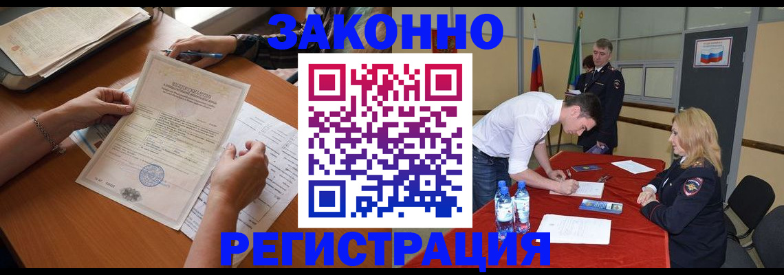 пропишу в квартире в Стерлитамаке